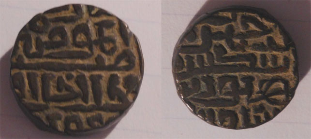 India-Coins-Or-Around,-Part-#1